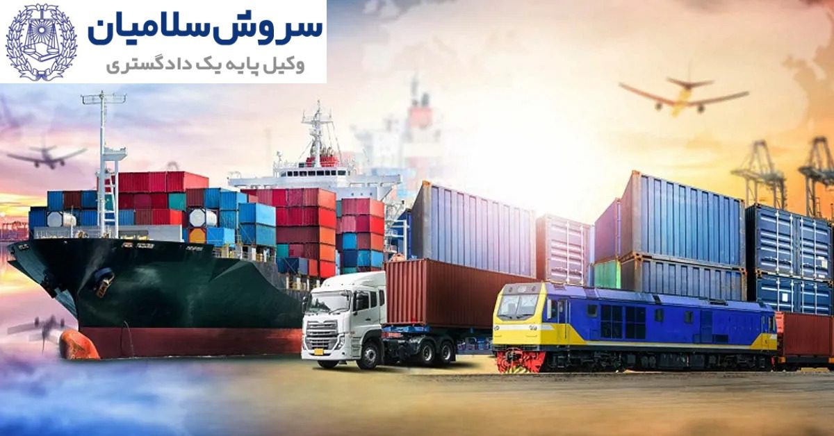 تدوین قراردادهای حملونقل برای امنیت حقوقی 5 مدت قراردادهای حملونقل و شرایط فسخ