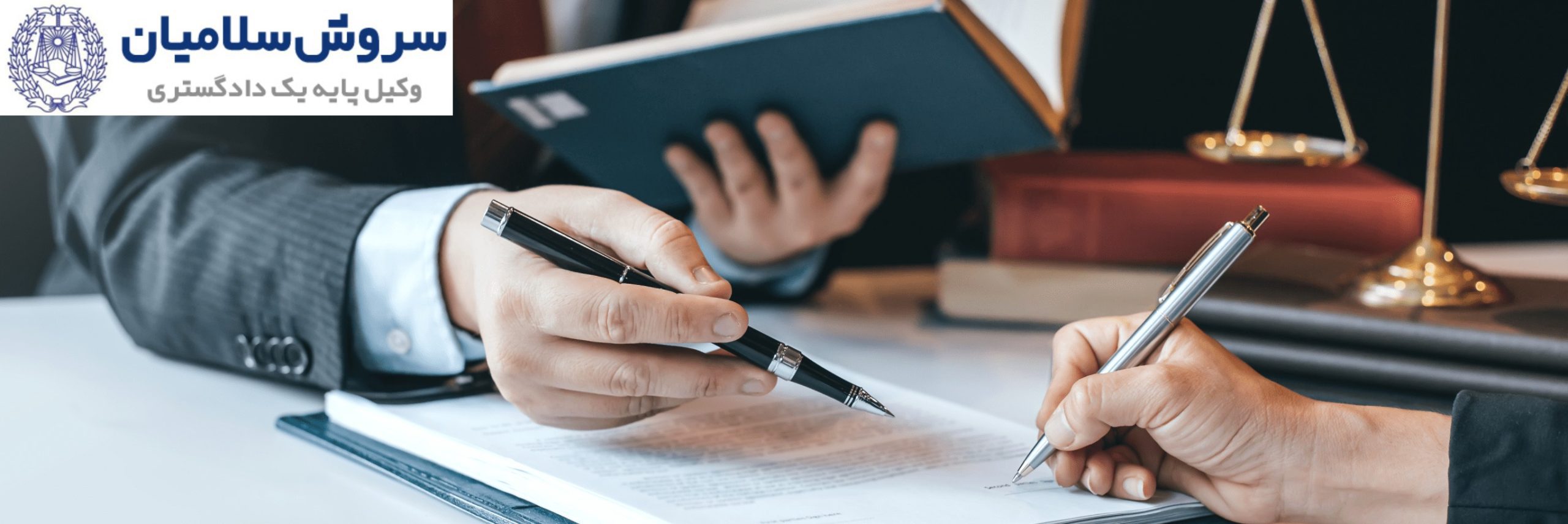 تدوین قراردادهای حملونقل برای امنیت حقوقی 2 drafting transportation contracts for legal security 4 ink scaled