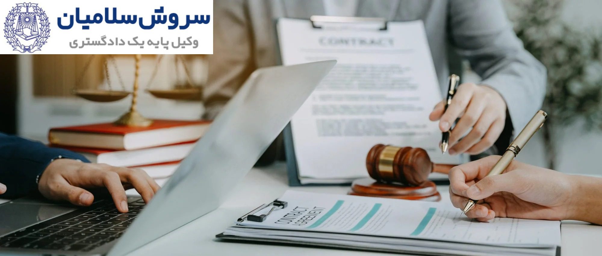 تدوین قراردادهای حملونقل برای امنیت حقوقی 4 نقش مشاوره حقوقی در تدوین قراردادهای حملونقل