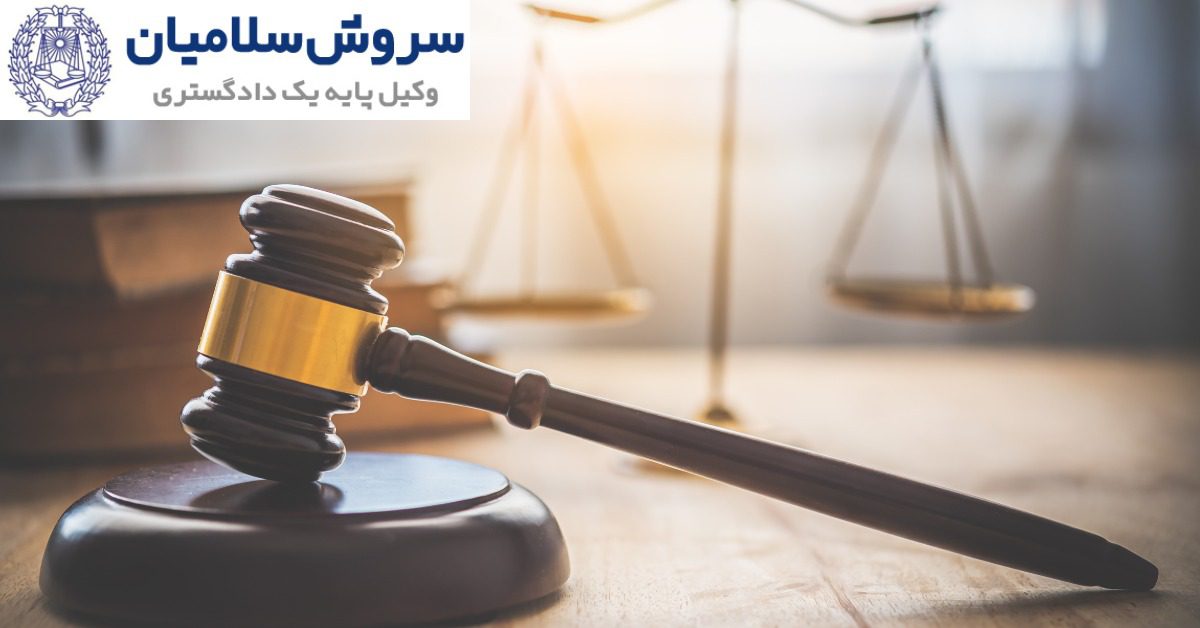 رسیدگی به دعاوی حملونقل در داوری بینالمللی 1 رسیدگی به دعاوی حملونقل در داوری بینالمللی