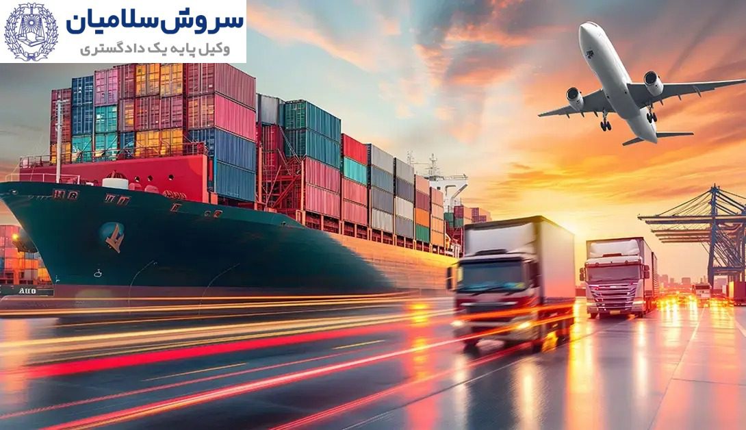 نحوه شکایت از شرکتهای حملونقل 3 چگونه از شرکت حمل و نقل شکایت کنیم؟