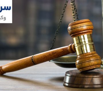 پیامدهای حقوقی برچسب‌گذاری نادرست کالا