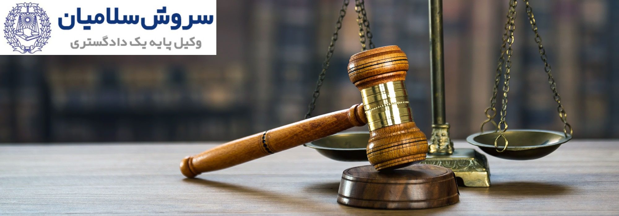 پیامدهای حقوقی برچسبگذاری نادرست کالا 1 پیامدهای حقوقی برچسبگذاری نادرست کالا