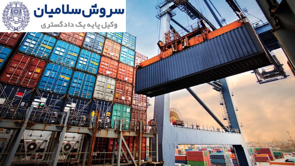 مسئولیت شرکت حمل در حمل کانتینری 4 مسئولیت شرکت حمل در برابر خسارت فیزیکی کالا