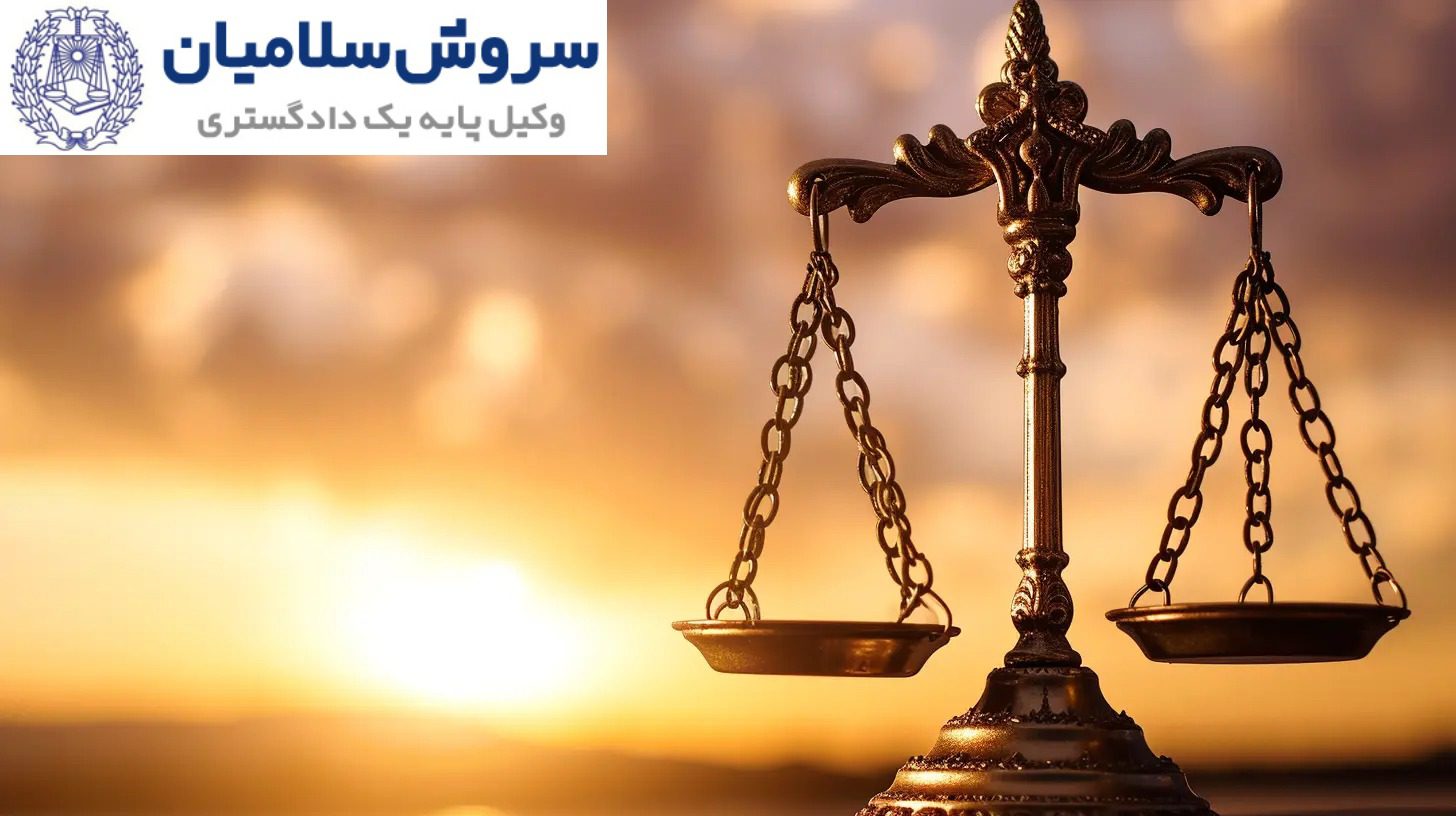 دعاوی ناشی از بارنامه جعلی چیست؟ 1 دعاوی ناشی از بارنامه جعلی چیست؟