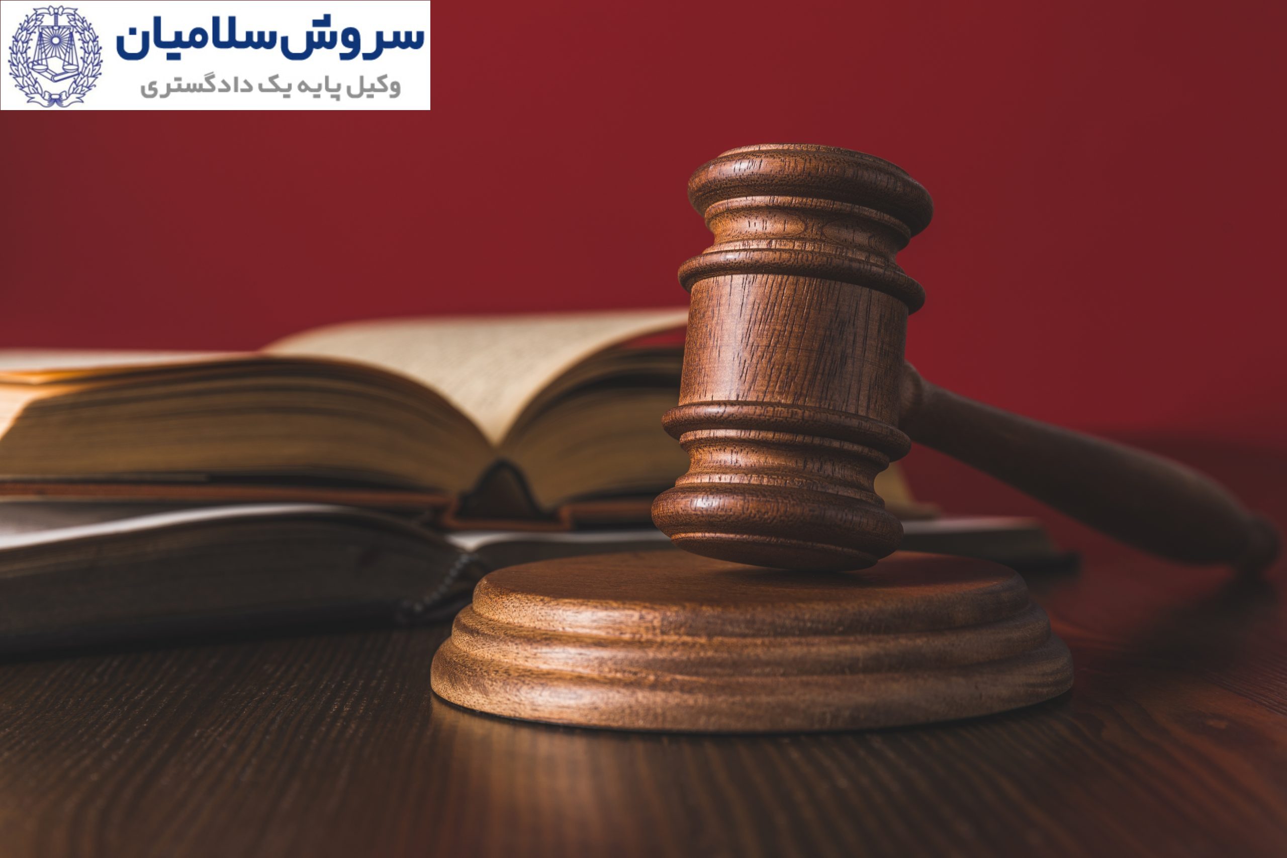 دعاوی ناشی از بارنامه جعلی چیست؟ 2 بارنامه جعلی چیست؟