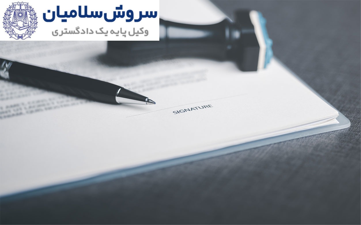 تعهدات صاحب کالا و ارسال‌کننده در تدوین قراردادهای حمل‌ونقل