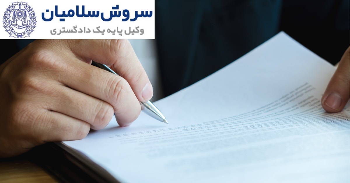 نقش بیمه در تدوین قراردادهای حمل‌ونقل برای امنیت حقوقی
