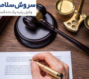 تنظیم قراردادهای حمل‌ونقل برای امنیت حقوقی