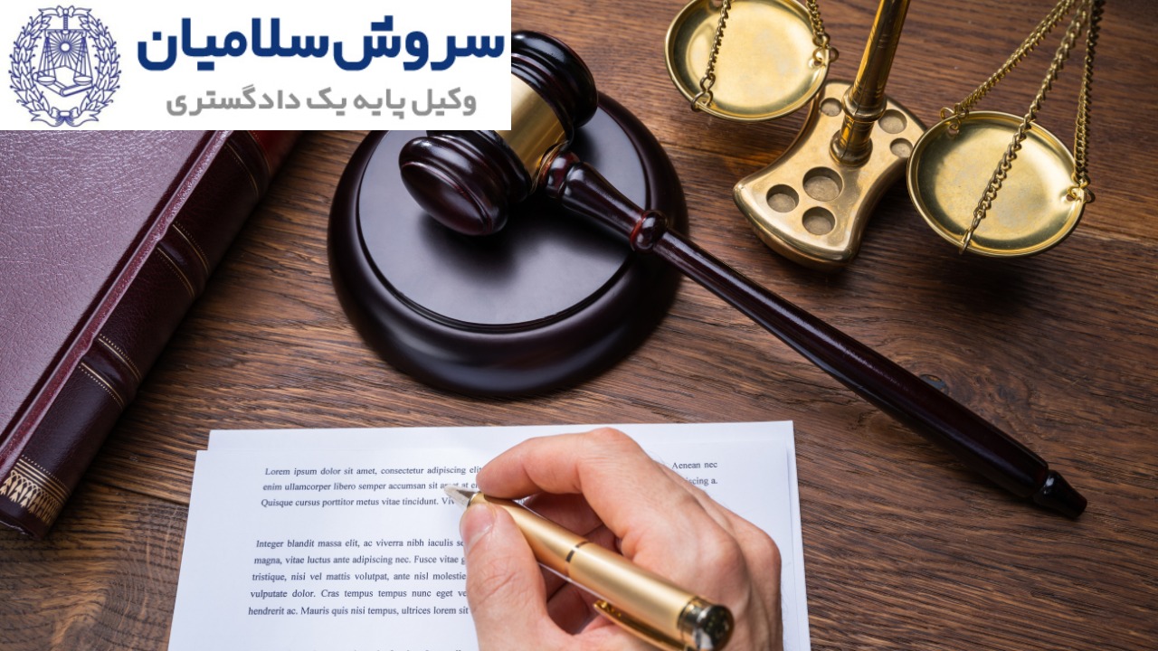 تنظیم قراردادهای حمل‌ونقل برای امنیت حقوقی