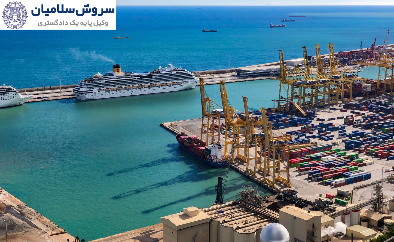 حقوق وثیقهای دریایی و اجرای قانونی آن 2 وثیقه دریایی، حقوق ارتفاقی و حق رجوع