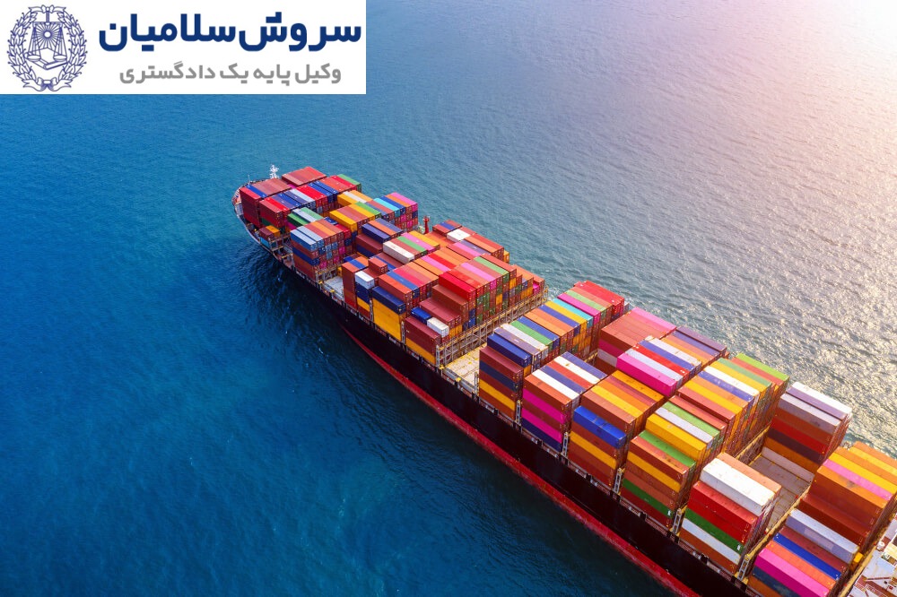 چگونه قرارداد حمل‌ونقل بین‌المللی فسخ می‌شود؟