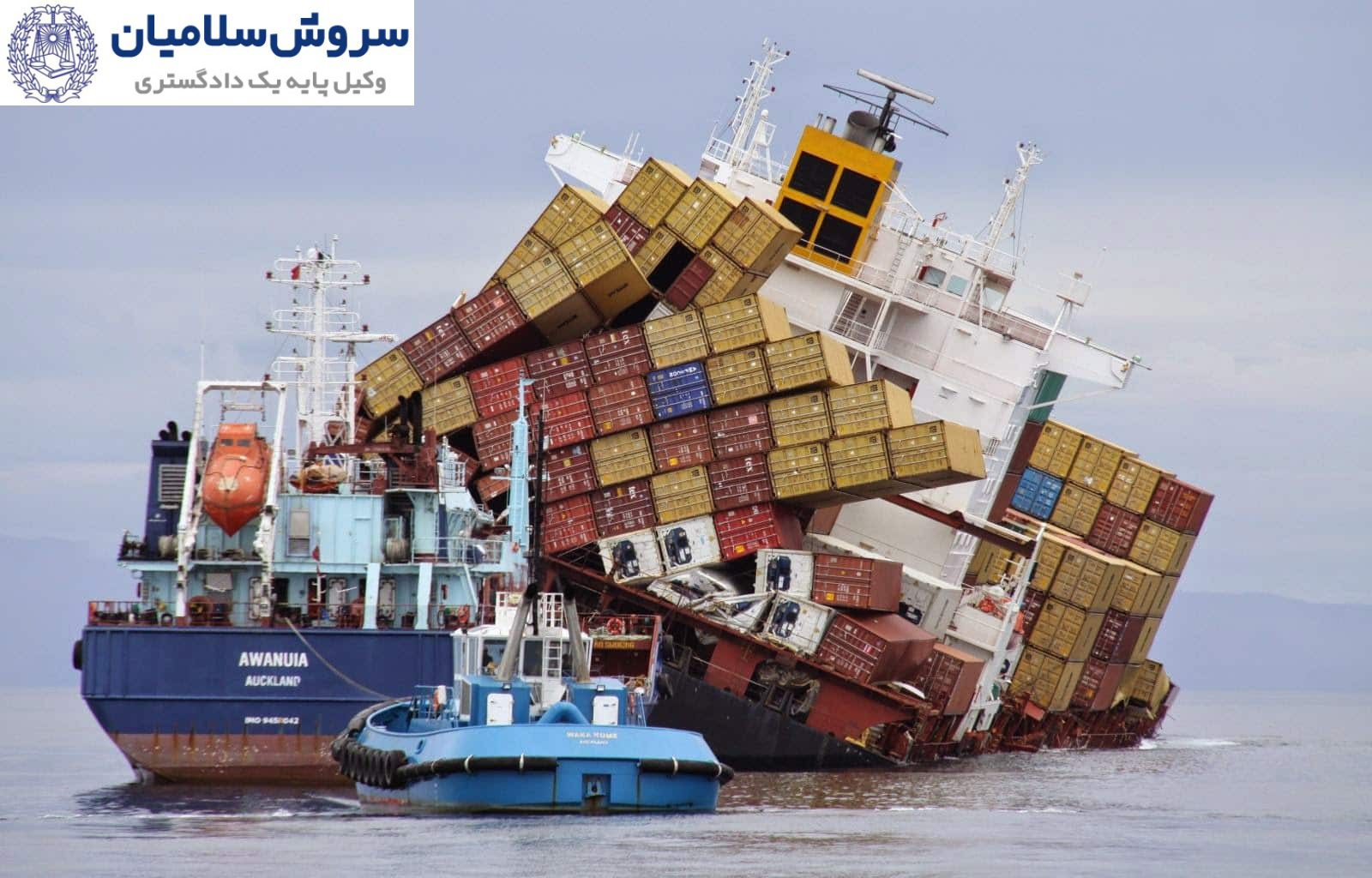 کارشناسی در دعاوی کالای آسیب‌دیده در تجارت بین‌المللی