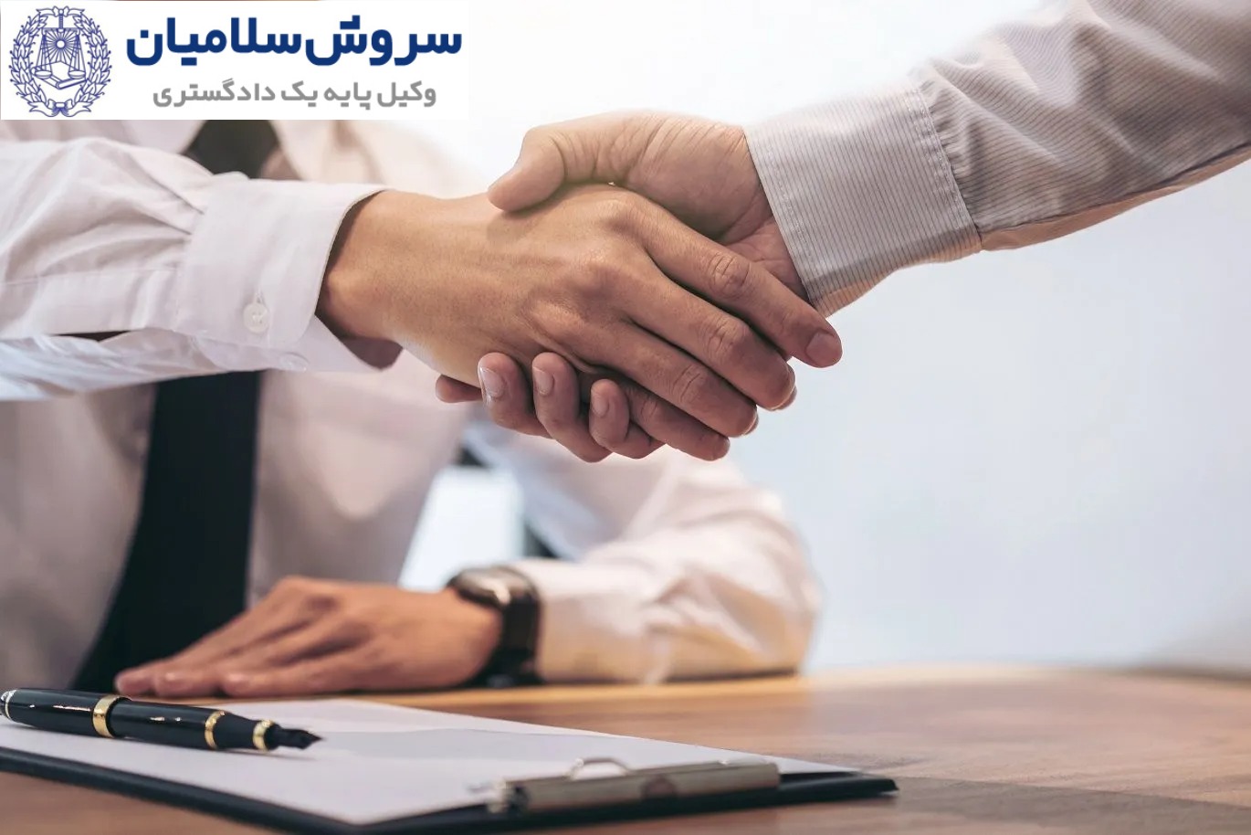 قراردادهای فورواردینگ