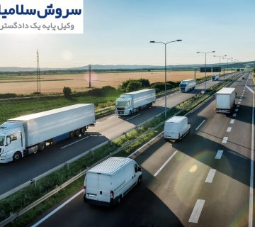 قرارداد فورواردینگ چیست؟