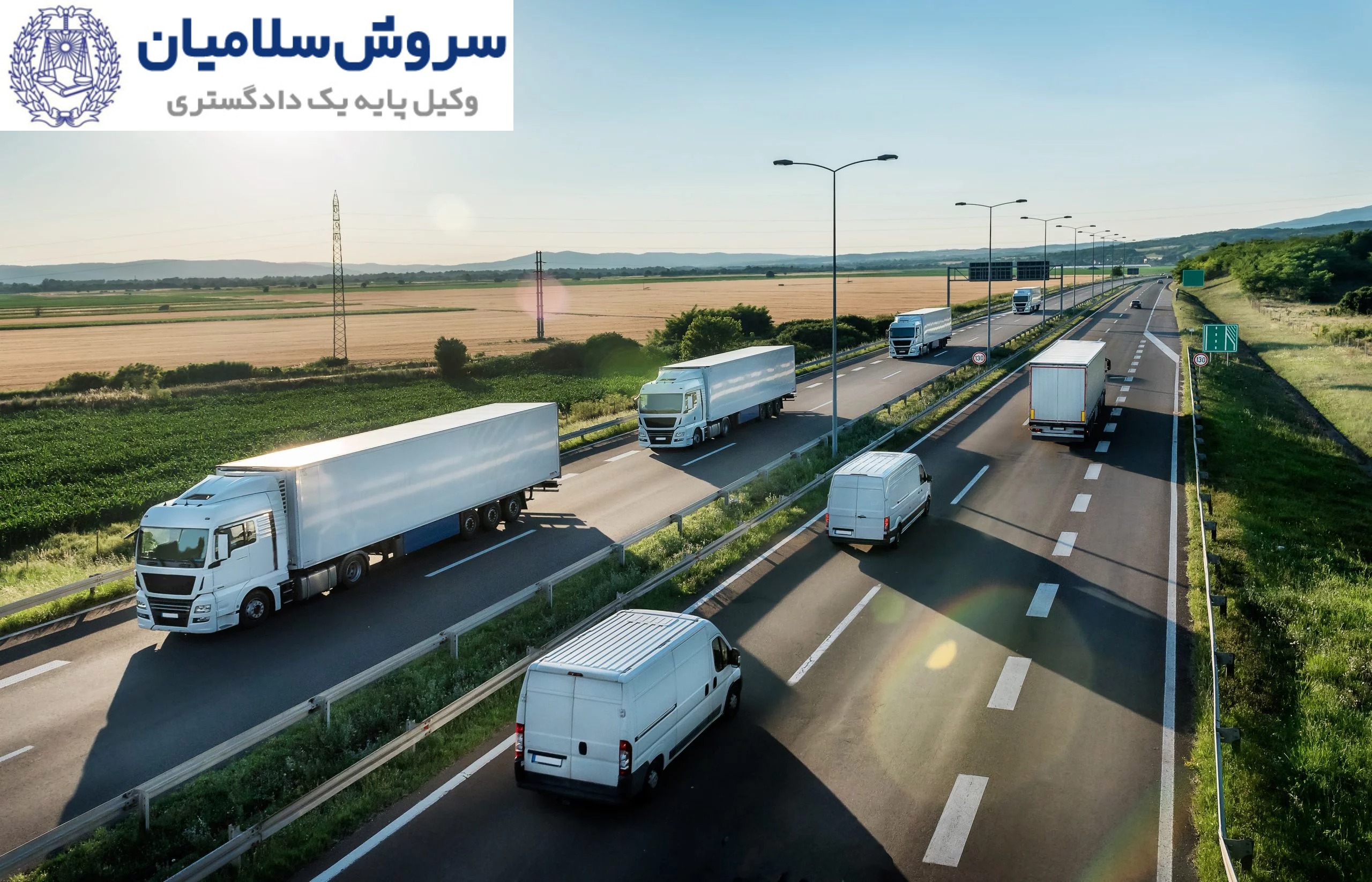 قرارداد فورواردینگ چیست؟