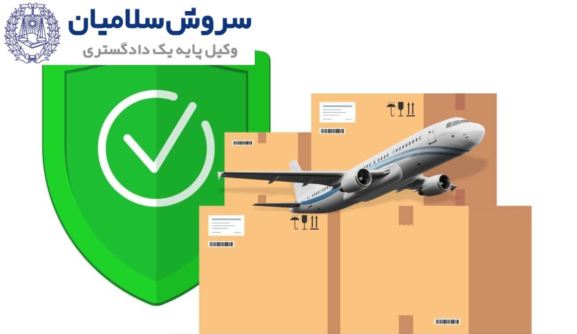 پرداخت بیمه باربری بین‌المللی، پیش‌پرداخت و حق رجوع بیمه‌گر