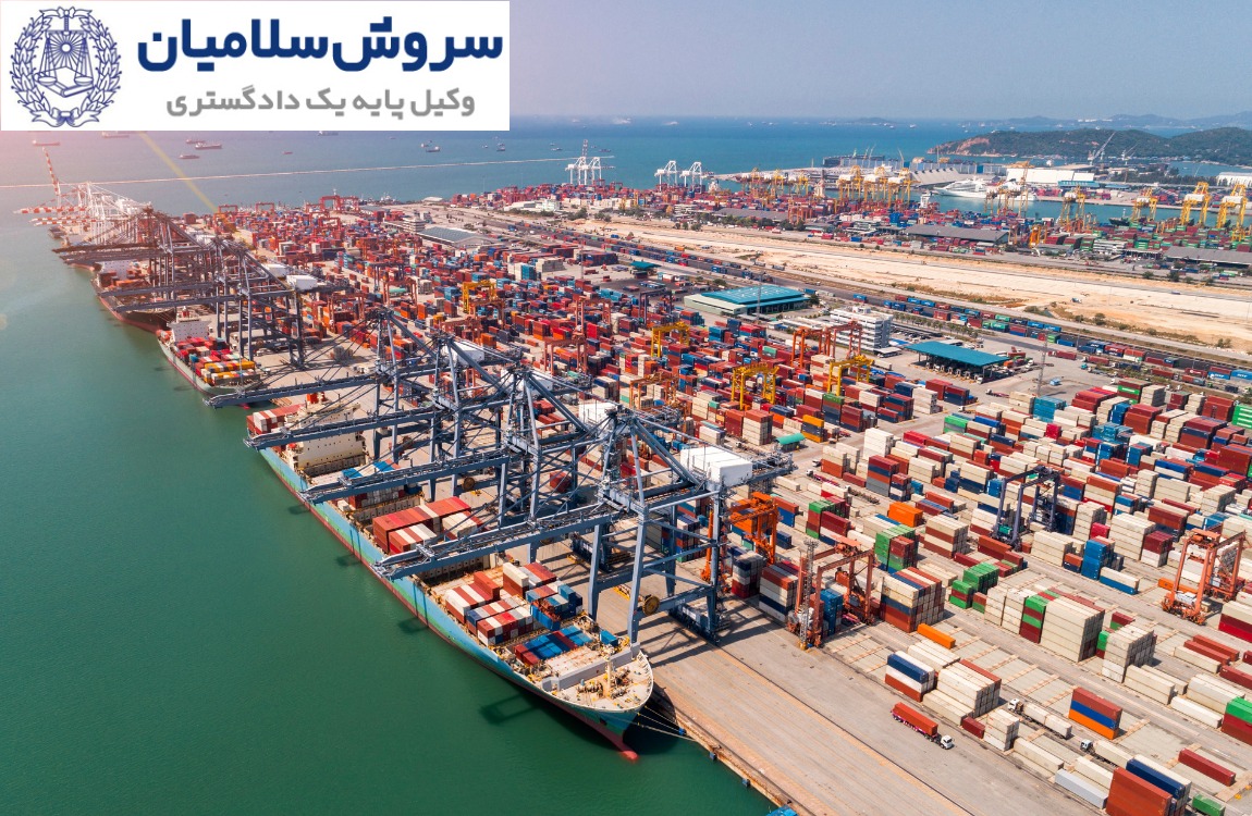 علل معمول تاخیر کشتی در بندر و نقش هر عامل در تعیین مسئولیت