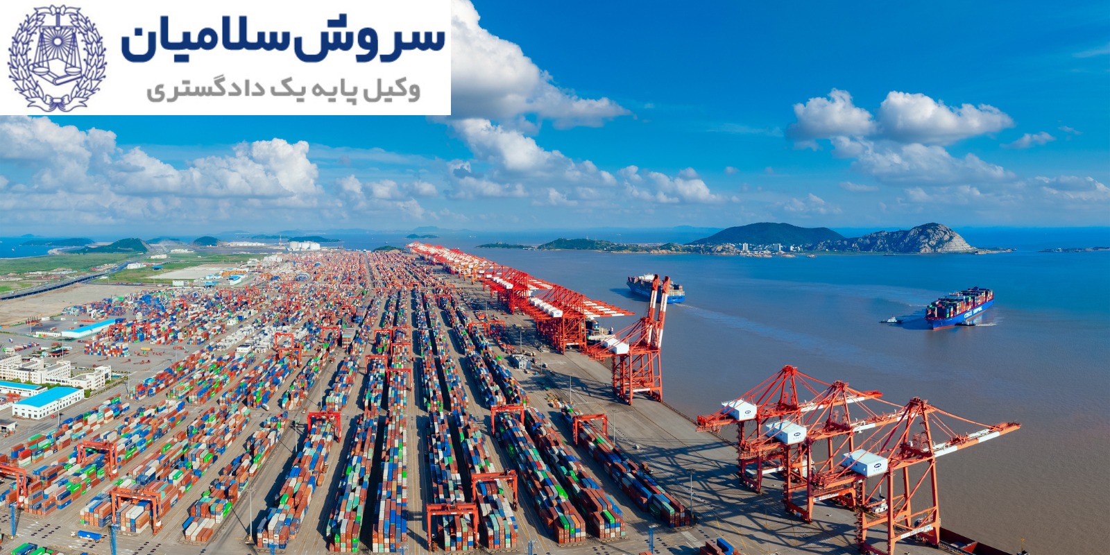 دعاوی قراردادهای تجاری و مطالبه جبران خسارت