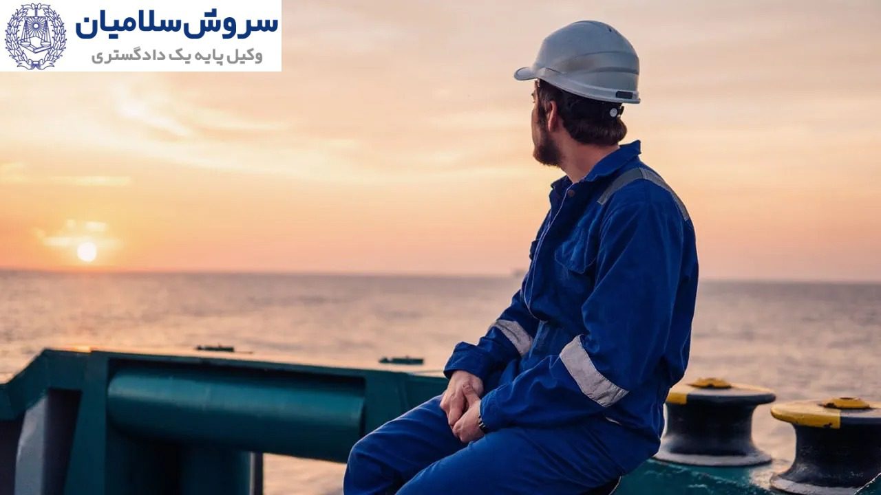 حمایتهای قانونی دریانوردان تحت قوانین بینالمللی 2 مسئولیت دولت پرچم و نقش آن در حمایت از دریانوردان