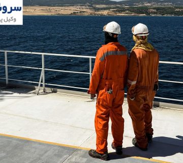 حمایت‌های قانونی دریانوردان تحت قوانین بین‌المللی