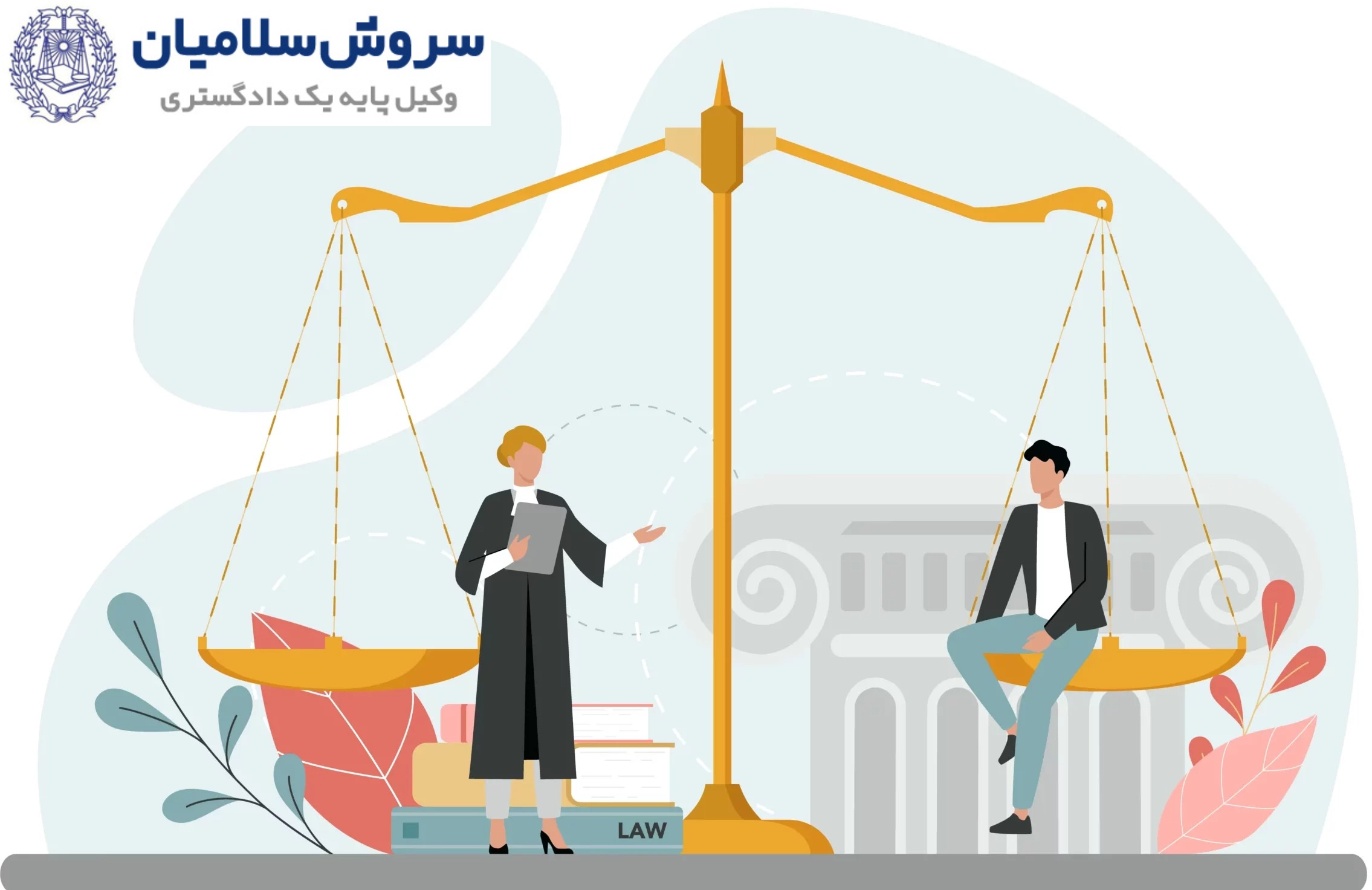 ماهیت مسئولیت‌های حقوقی نمایندگان حمل‌ونقل