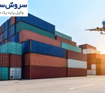 مسئولیت‌های حقوقی نمایندگان حمل‌ونقل