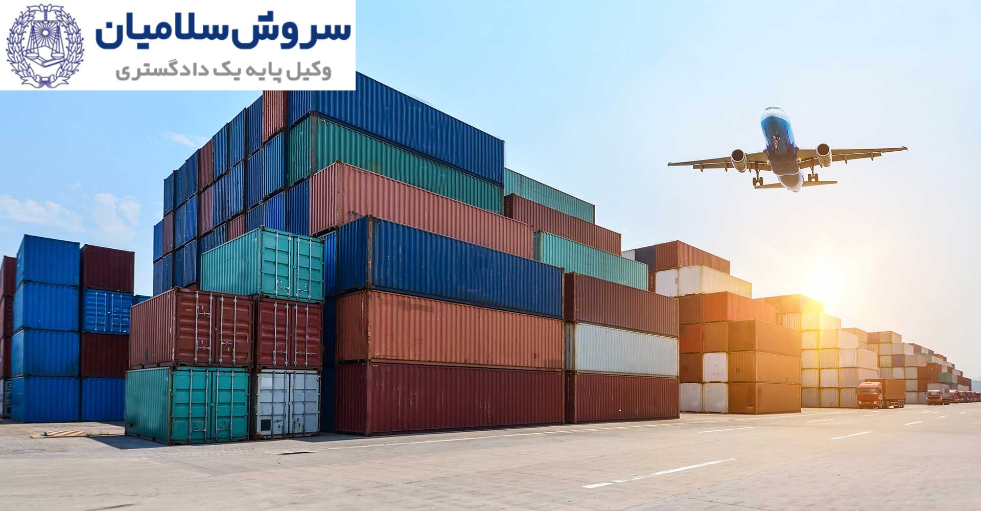 مسئولیت‌های حقوقی نمایندگان حمل‌ونقل