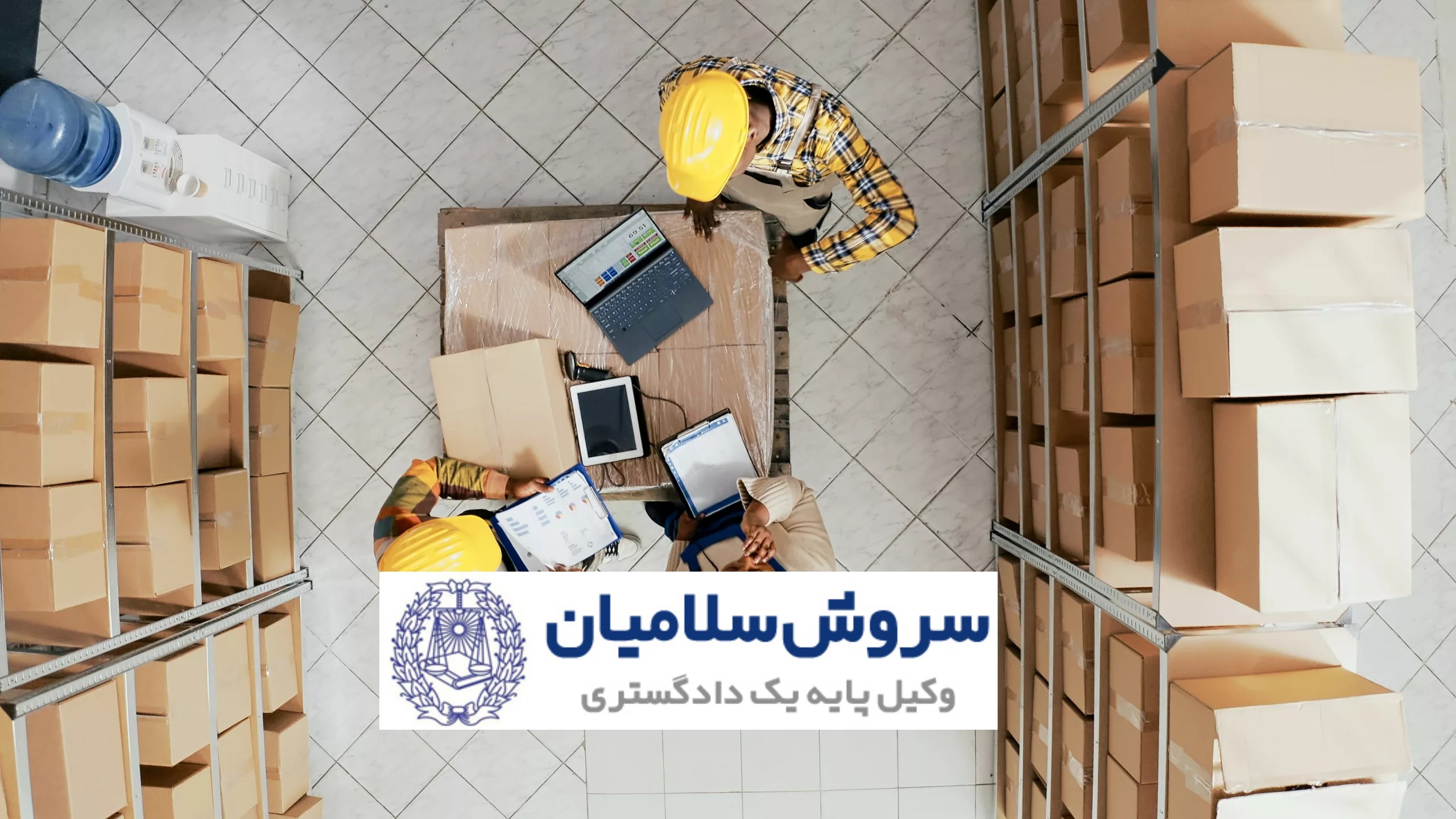 تفاوت رسید انبار با بارنامه در حمل‌ونقل