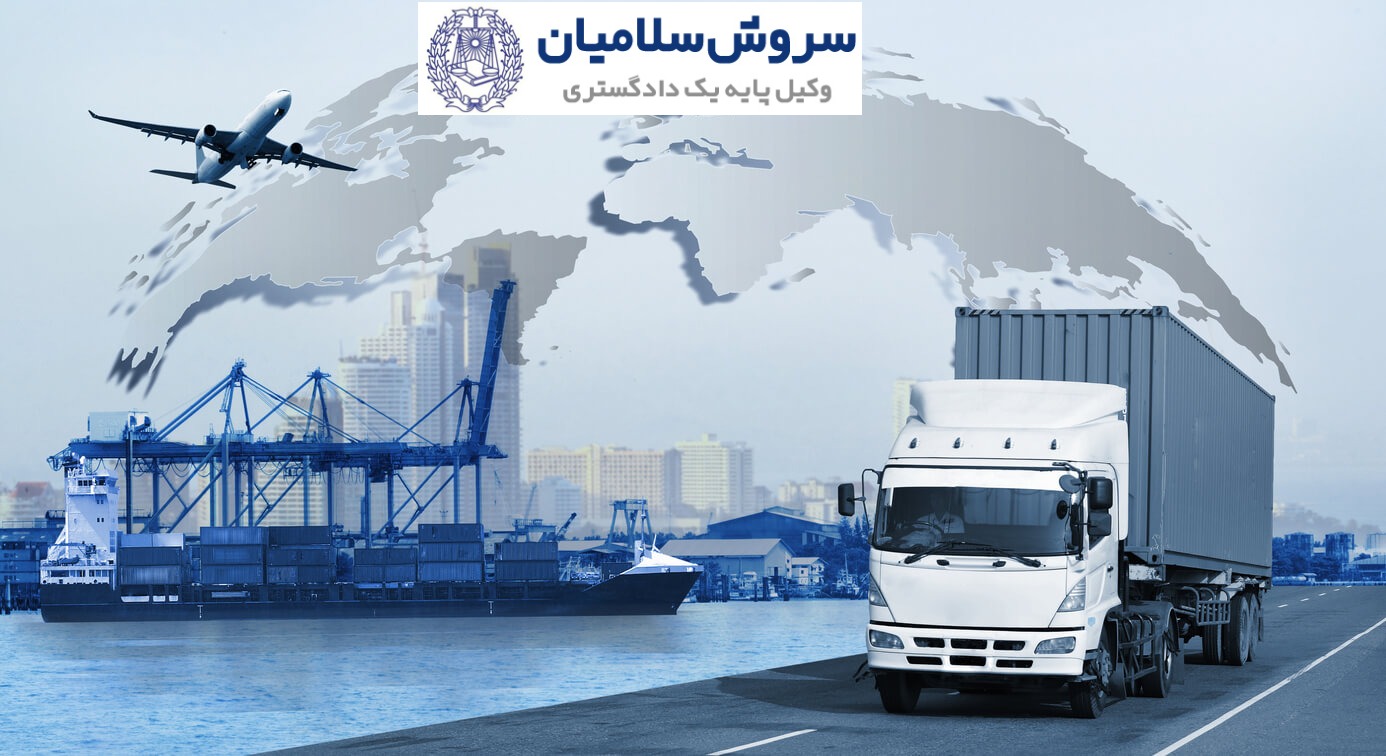 اسناد کلیدی، بارنامه چندوجهی و اسناد موازی