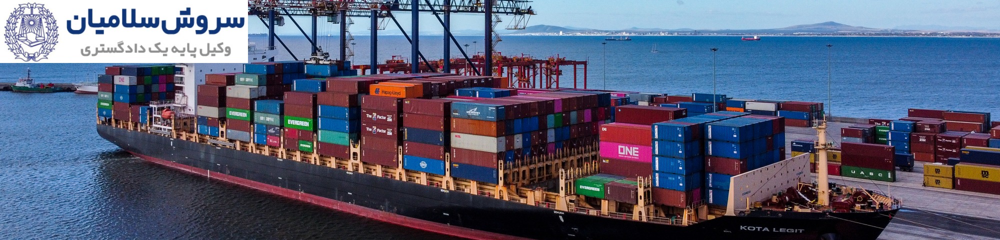 penalties for late delivery in maritime law 6 ink