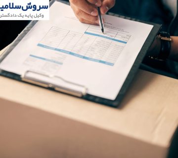 اعتبار اسنادی (LC) چیست؟