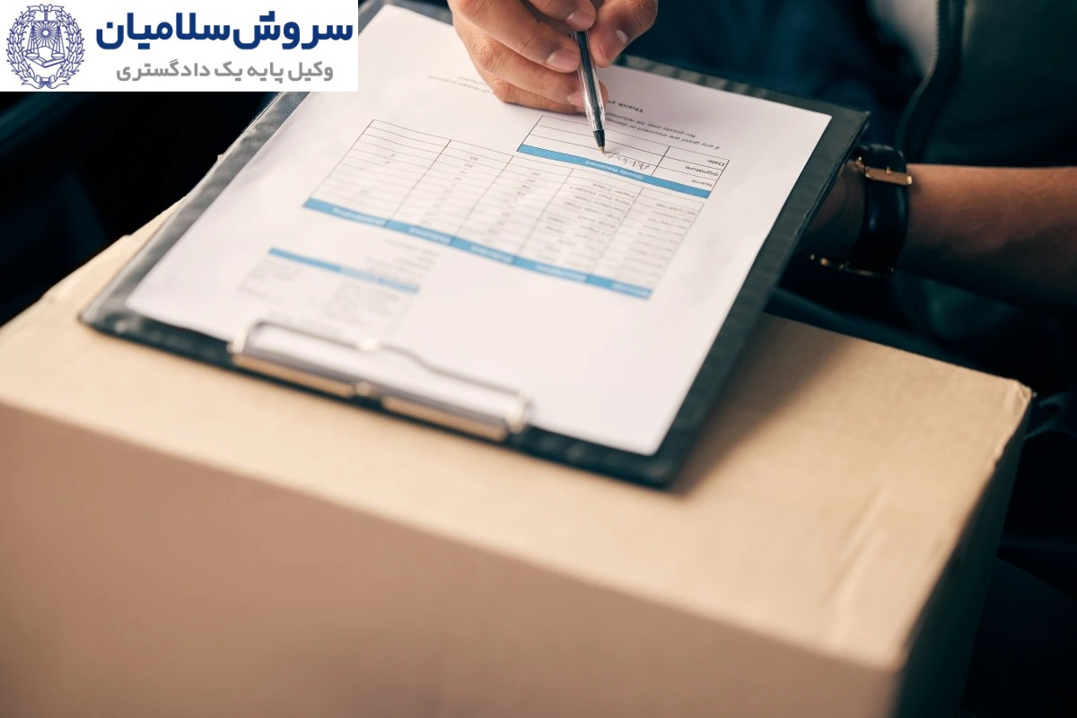 اعتبار اسنادی (LC) چیست؟