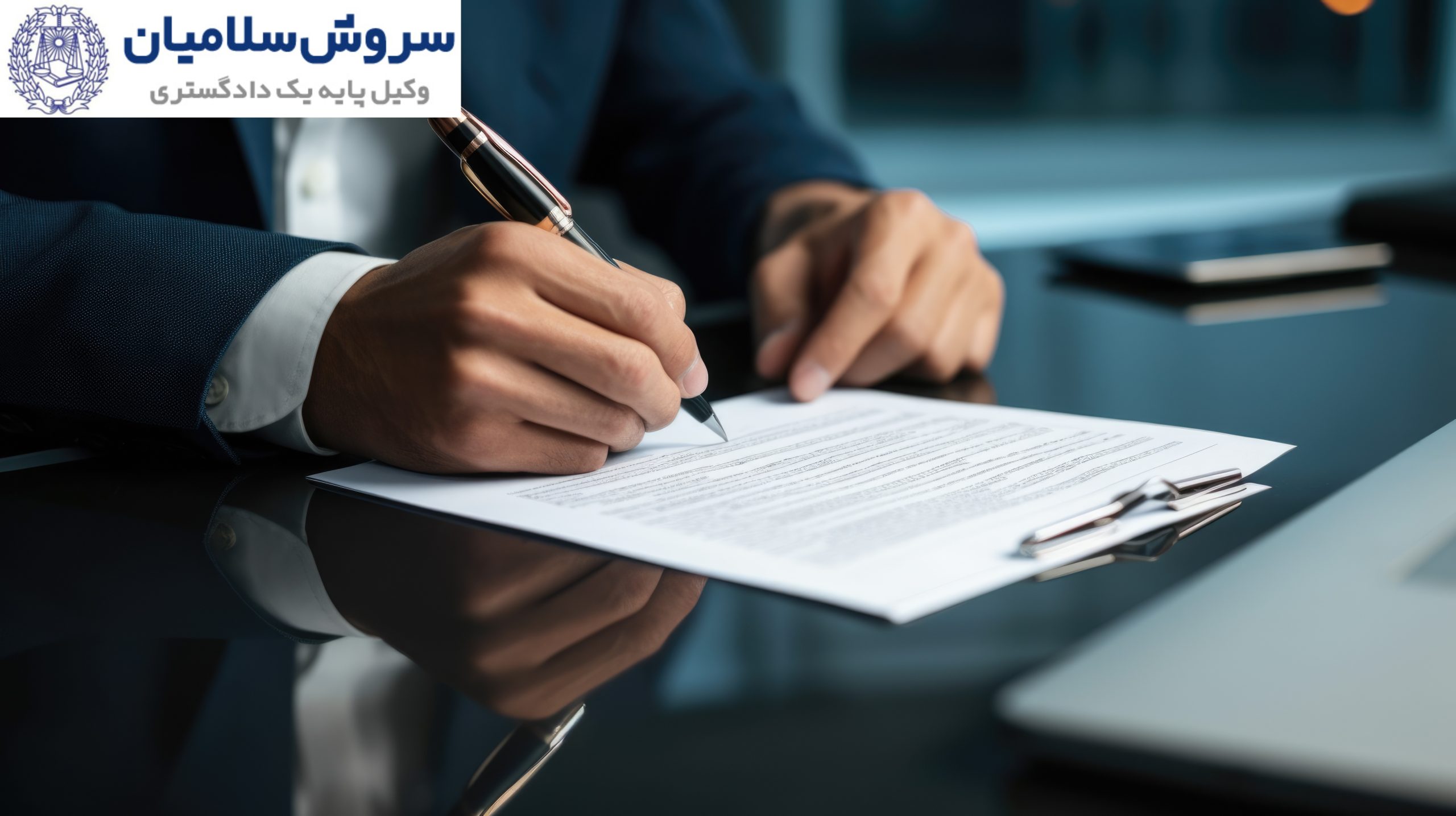 اشتباهات رایج در تنظیم اسناد اعتبار اسنادی و تاثیر آن بر حمل کالا