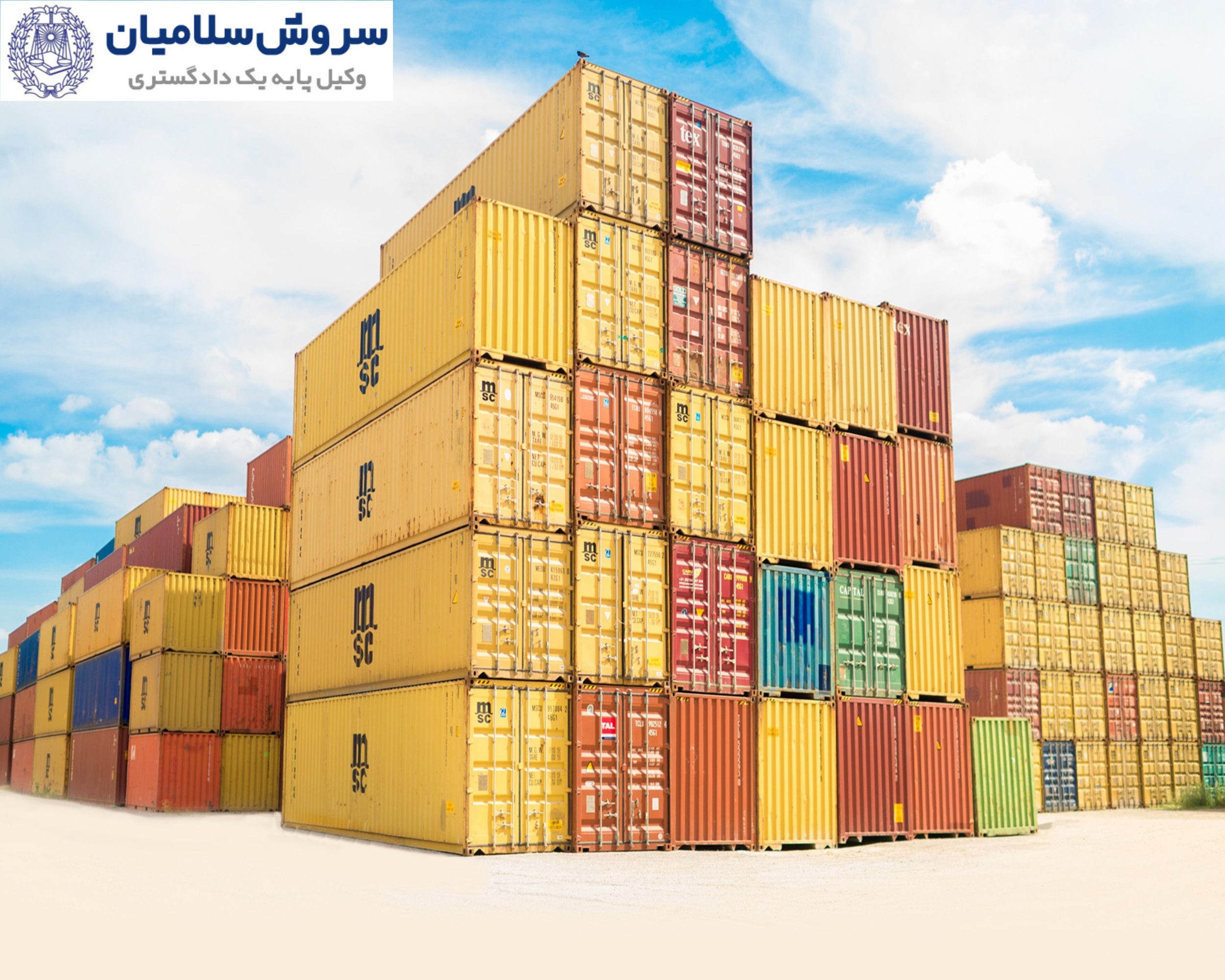 تاریخچه شکل‌گیری قوانین هاگ-ویزبی