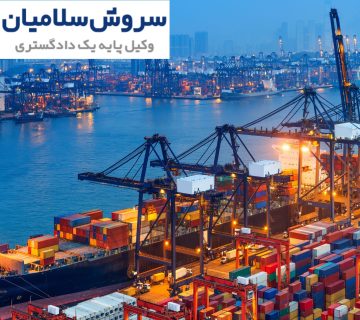 آشنایی با قوانین هاگ-ویزبی