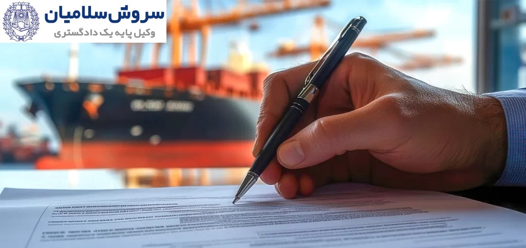 پیامدهای نقض قرارداد حمل‌ونقل
