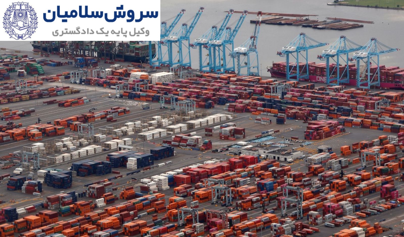 اختلافات ناشی از تراکم بندر چگونه حل می‌شوند؟