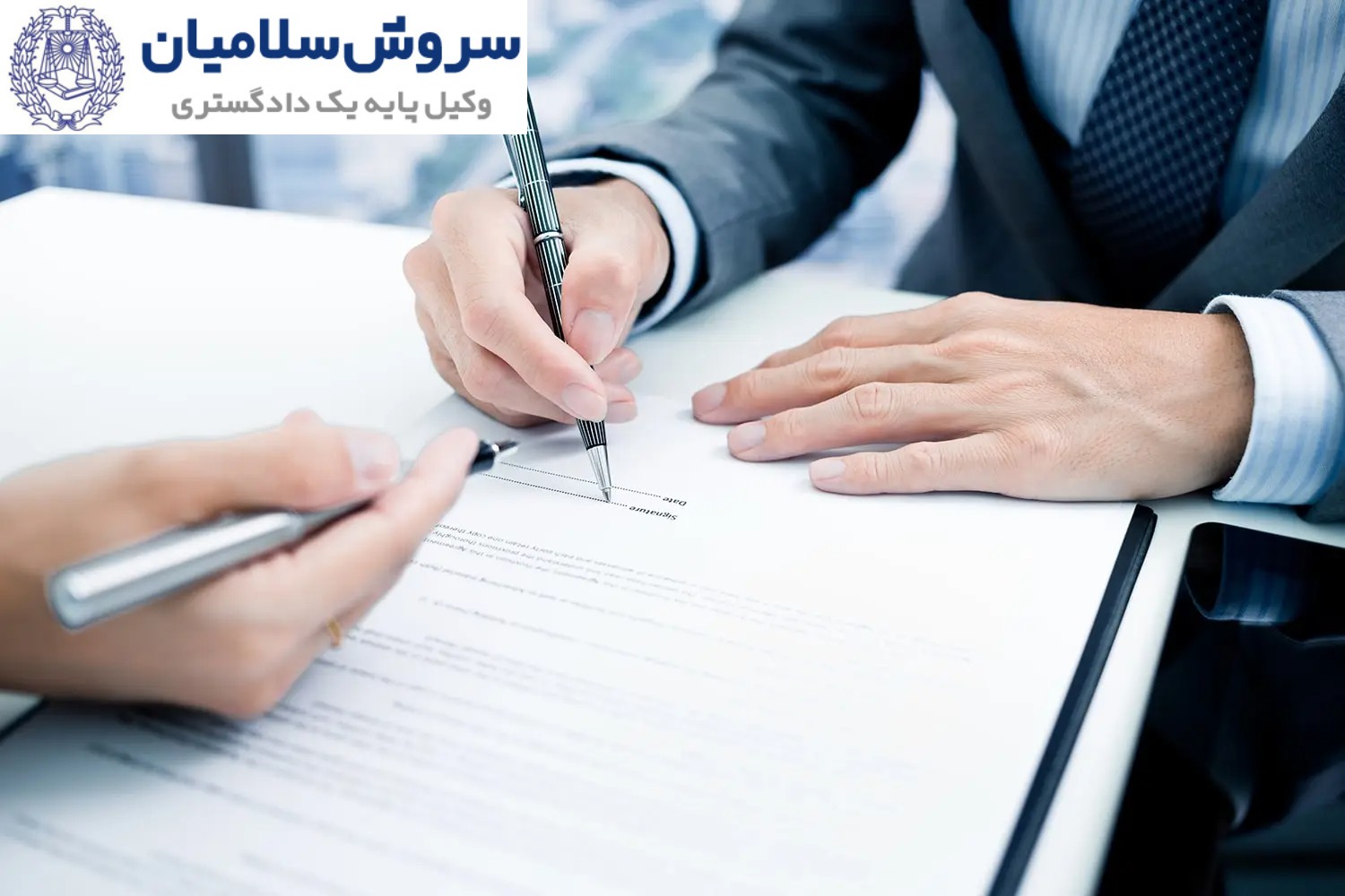 نقش بیمه در جبران خسارت آسیب به بار
