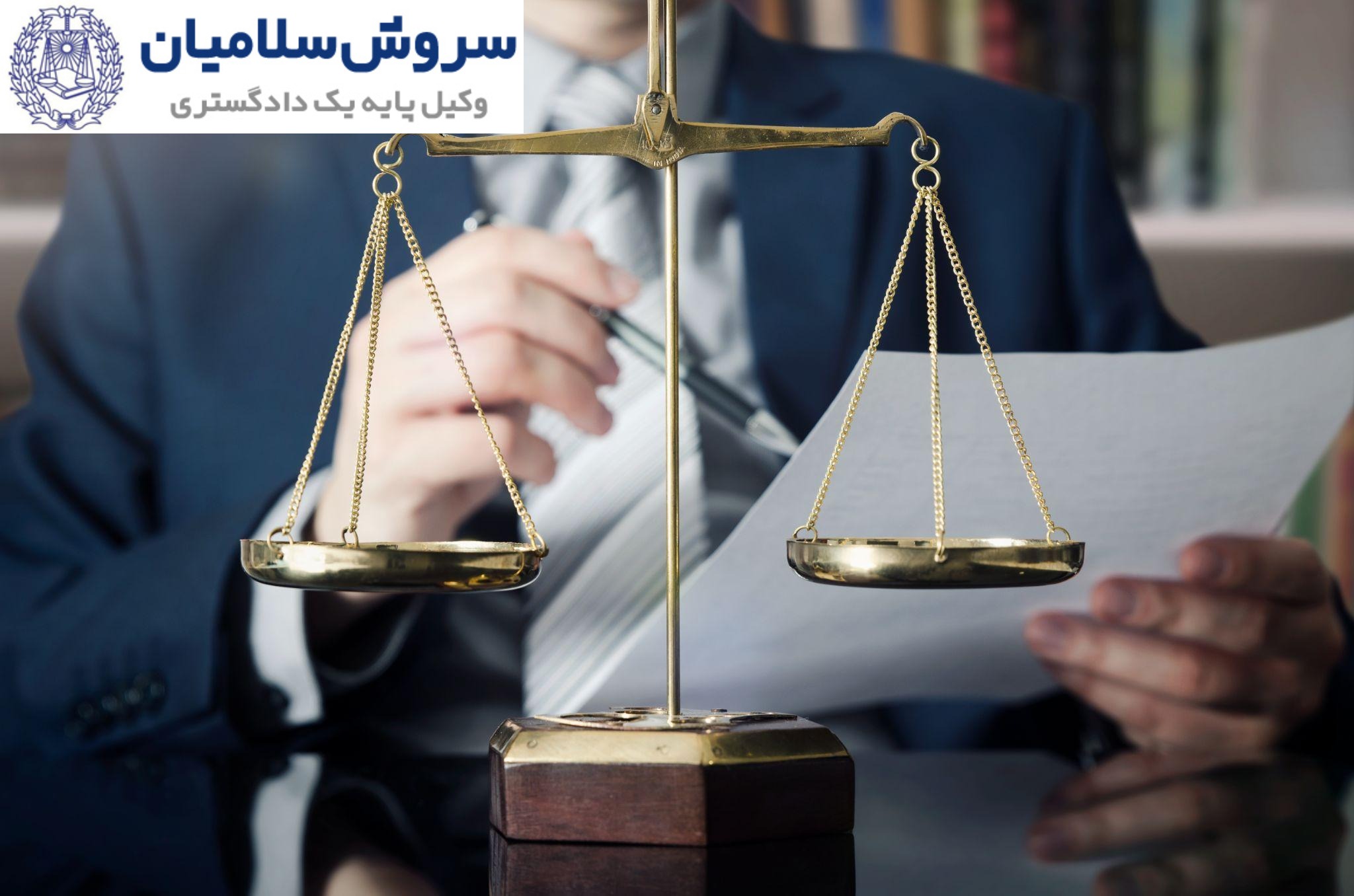امکان تجدیدنظر داوری دریایی در مقابل دادرسی قضایی