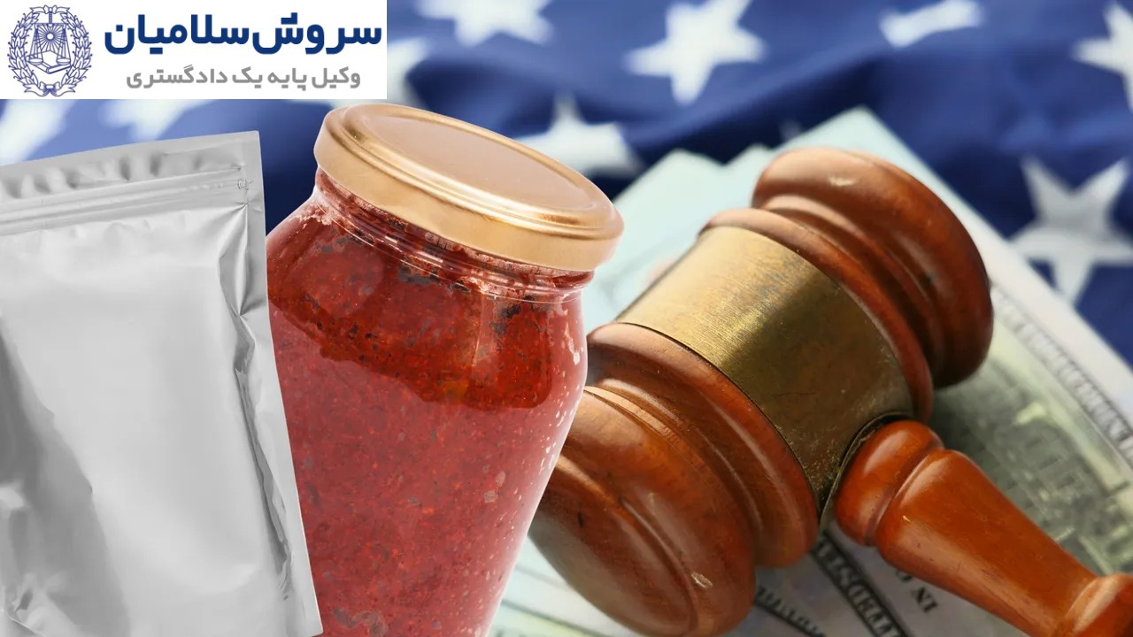دعاوی کالاهای فاسدشدنی 3 مسئولیت فساد کالا بر عهده چه شخصی است؟