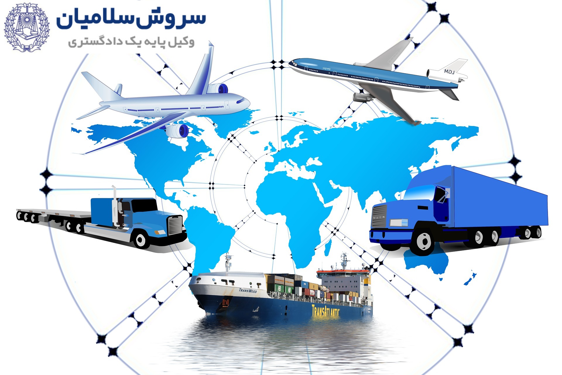 مدیریت اختلافات در لجستیک بینالمللی 2 اختلافات مربوط به تاخیر در حمل چگونه حل میشوند؟