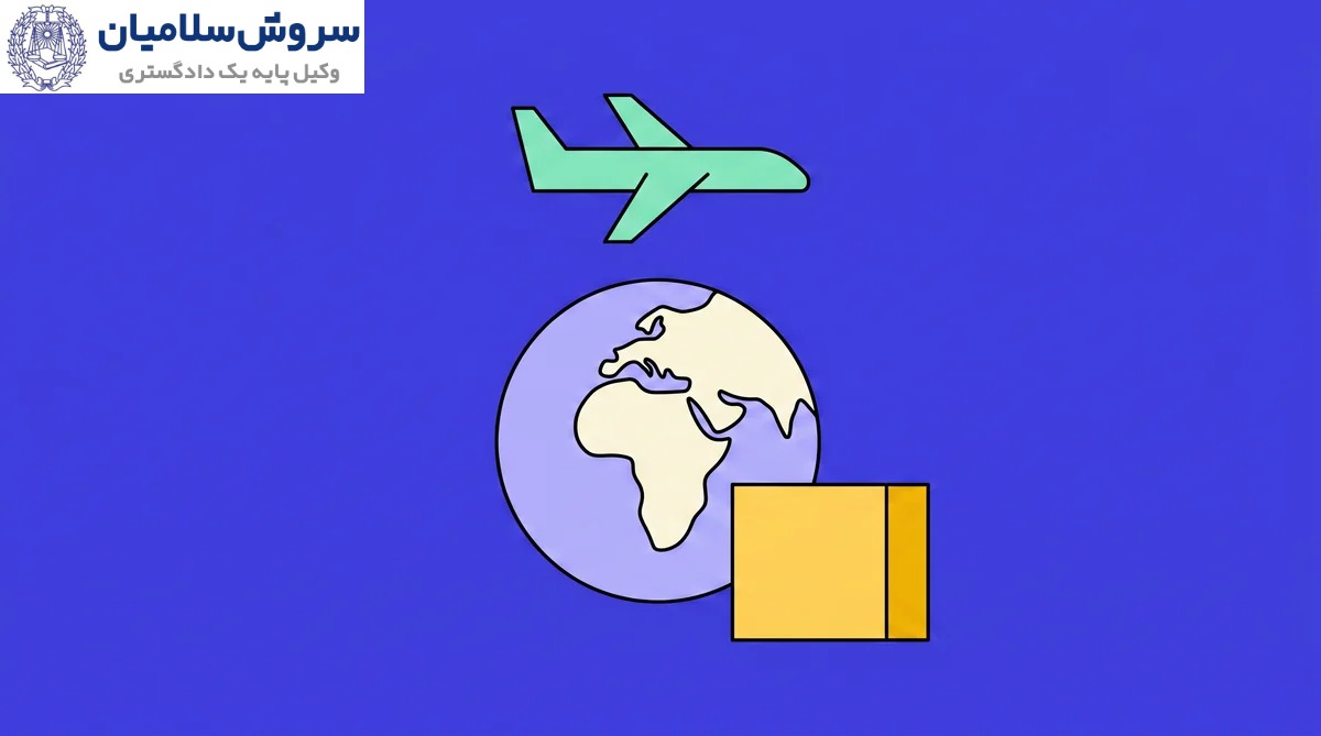تعهد متصدی حمل نسبت به حفظ و مراقبت از کالا