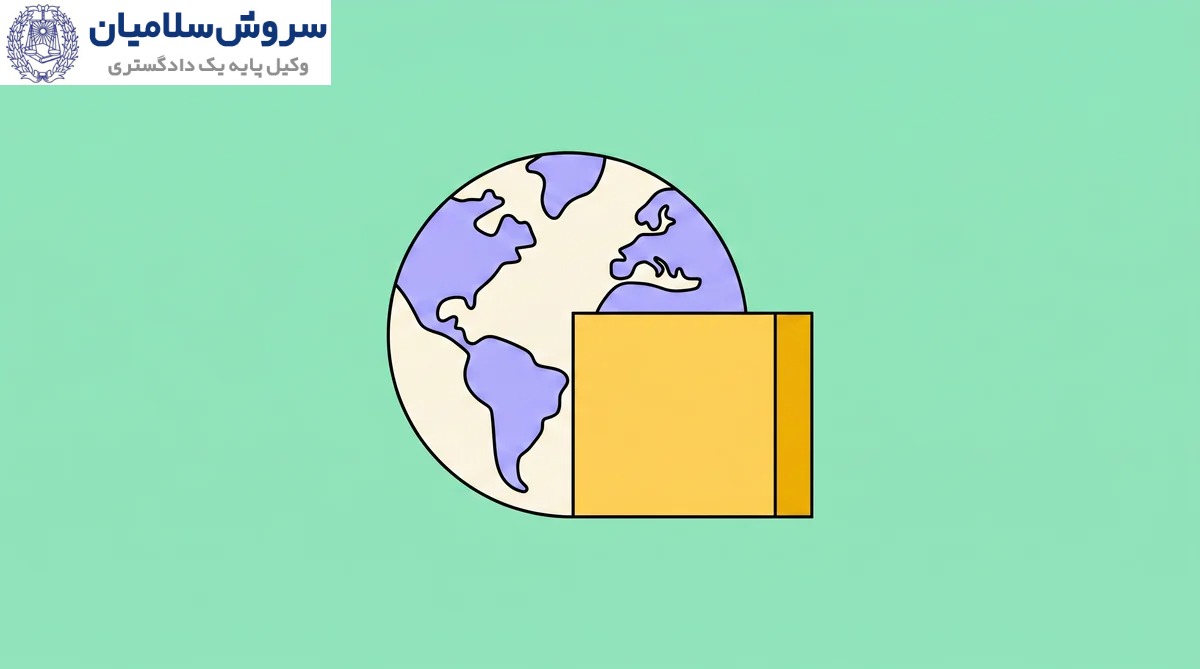 چگونه ریسک مسئولیت حقوقی متصدی حمل‌ونقل را کاهش دهیم؟