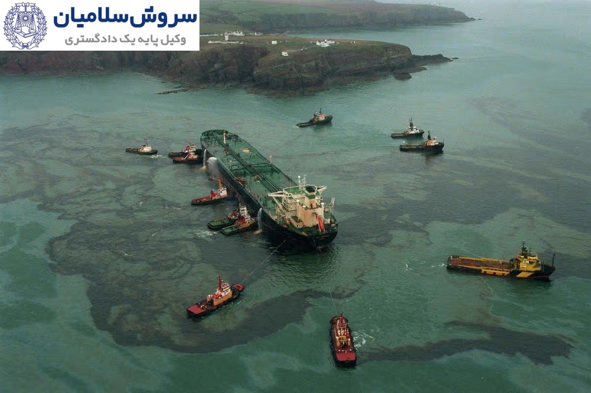 مسئولیت در برابر خسارت‌های محیط‌زیستی در حمل‌ونقل