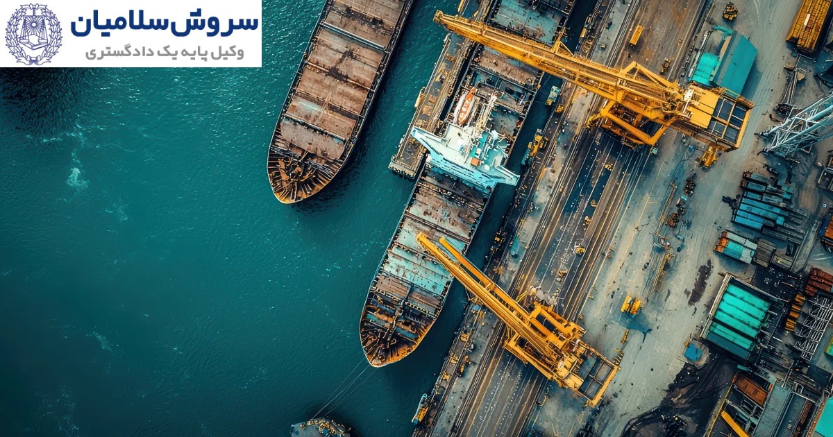 نحوه حل اختلافات قرارداد چارتر 1 نحوه حل اختلافات قرارداد چارتر