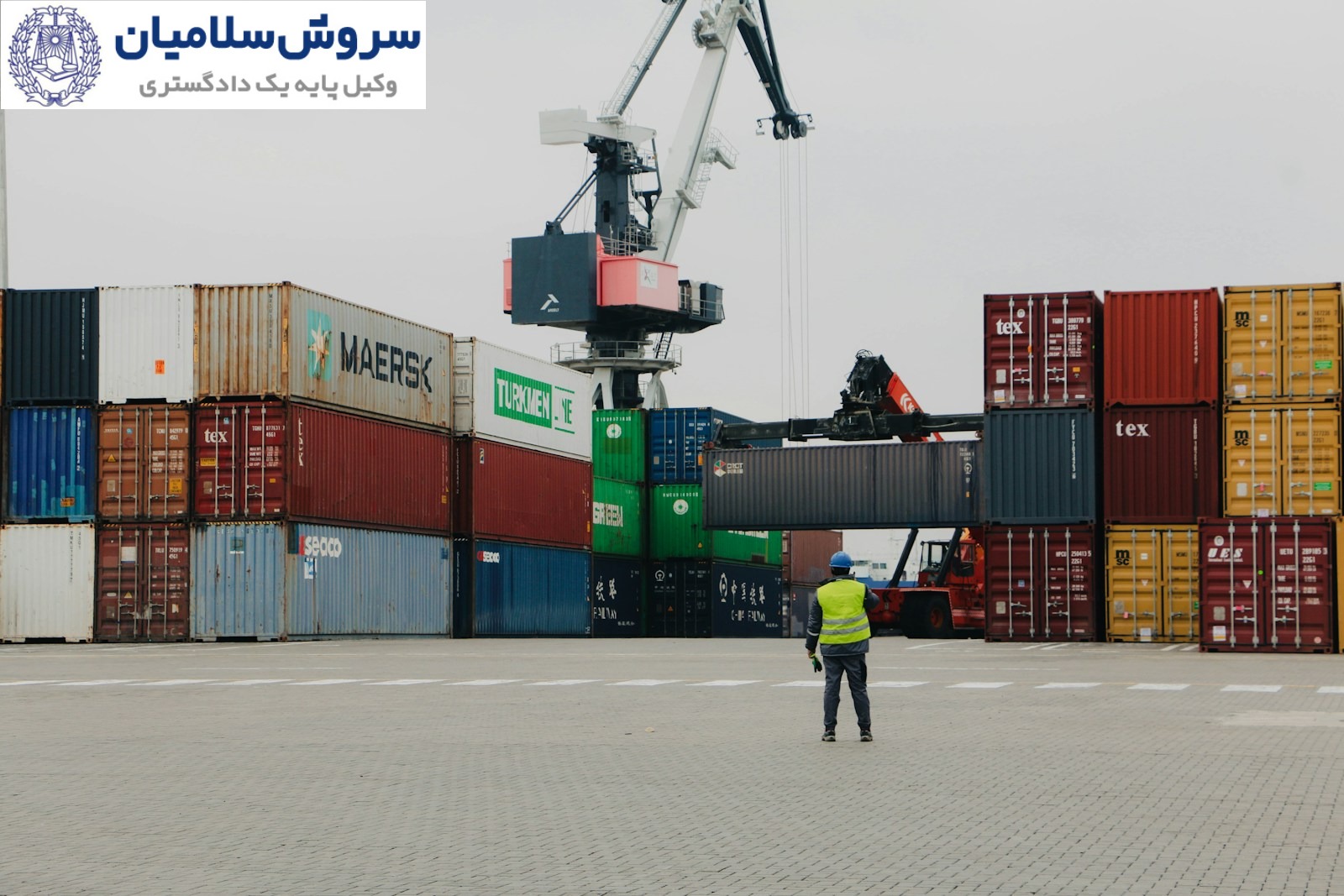 legal actions regarding stolen cargo 2