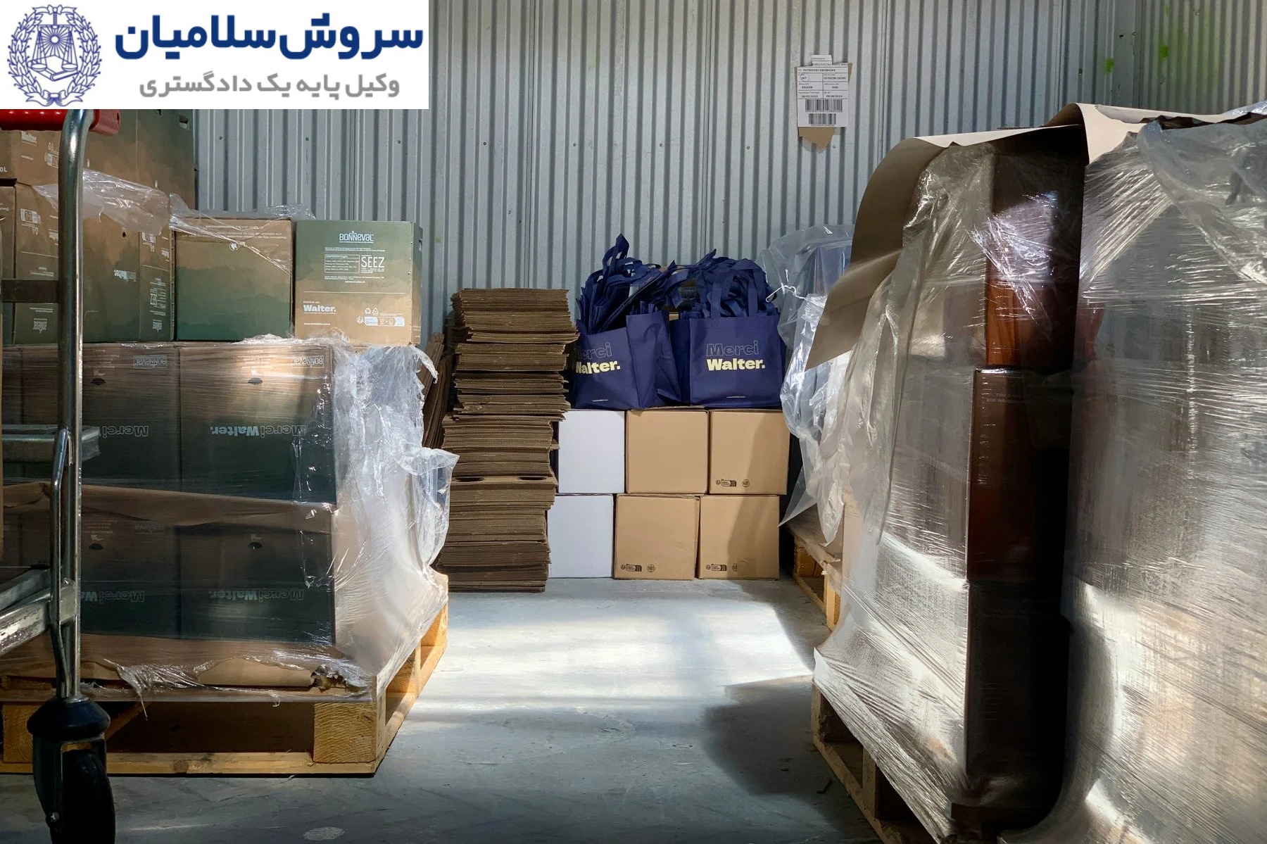 legal actions regarding stolen cargo 4