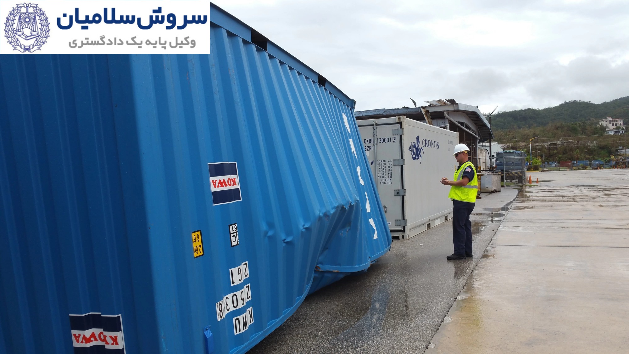 مسئولیتهای حقوقی در آسیب کانتینر 3 نقش قرارداد حمل در تعیین مسئولیت آسیب کانتینر چیست؟
