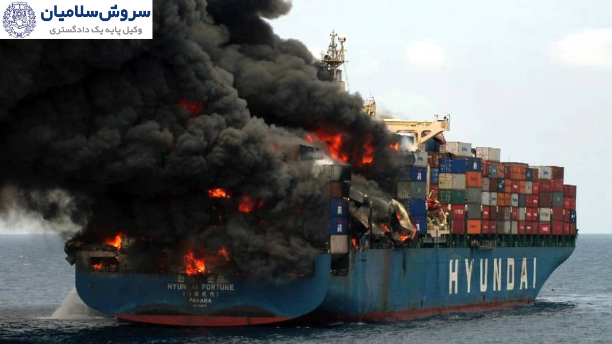 مسئولیتهای حقوقی در آسیب کانتینر 4 legal liabilities regarding container damage 4 ink